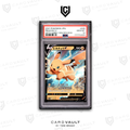 2021 POKEMON ASIA 25TH ANNIVERSARY PROMO 005 PIKACHU V GOLDEN BOX PSA 10